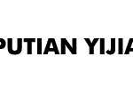 Putian Yijia