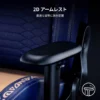 Silla Gaming Razer Iskur X Edición Genshin Impact – imagen 2
