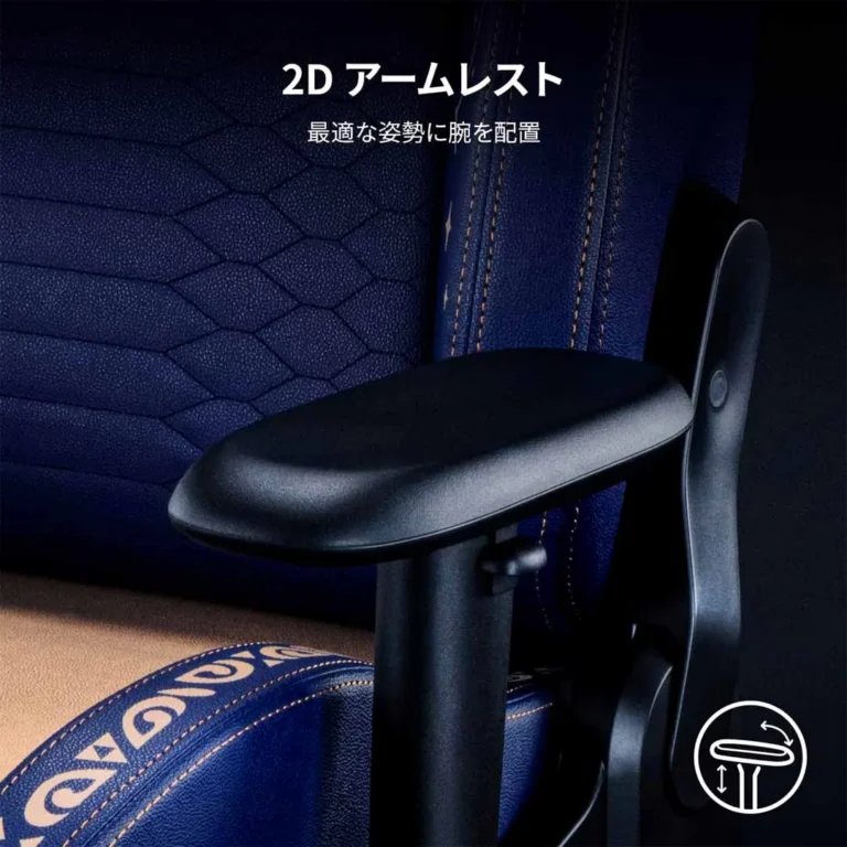 Silla Gaming Razer Iskur X Edición Genshin Impact – imagen 2